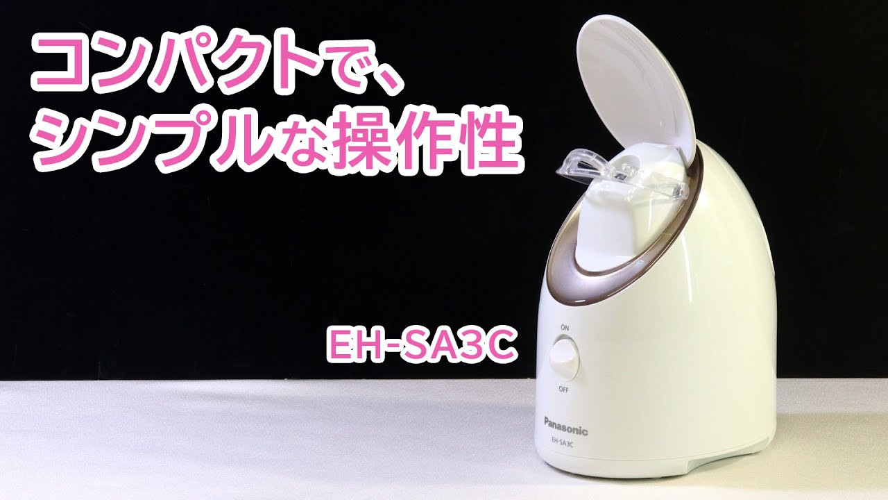 Panasonic スチーマー ナノケア EH-CSA97 美顔器 Panasonic Panasonic