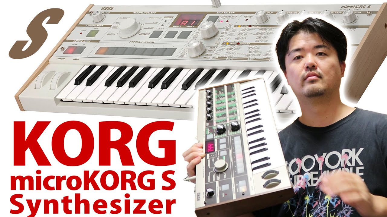 KORG microKORG S 新型シンセサイザー／ヴォコーダー発表でコルグさん