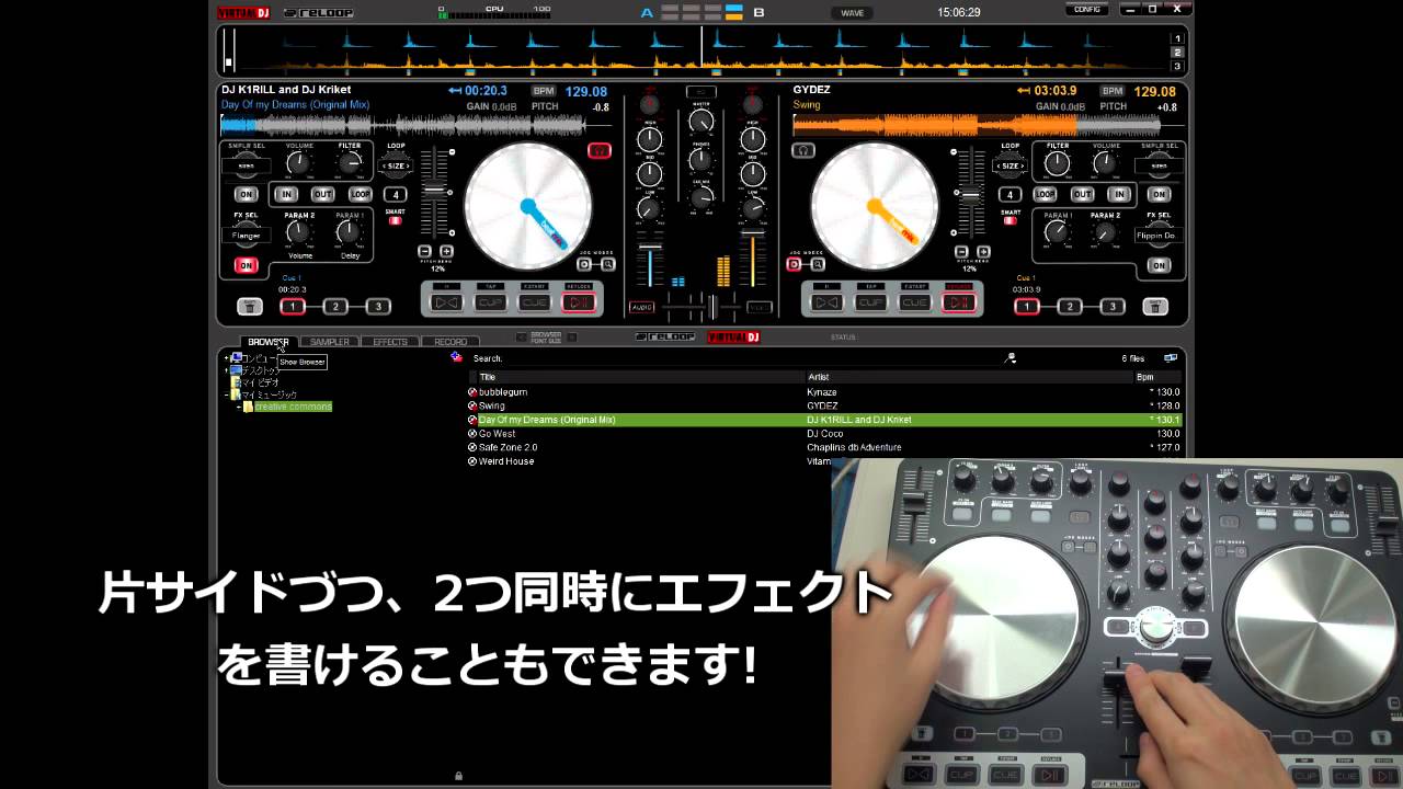 Reloop/PCDJコントローラー/BeatMix ☆Reloop簡単操作ガイド/クイック