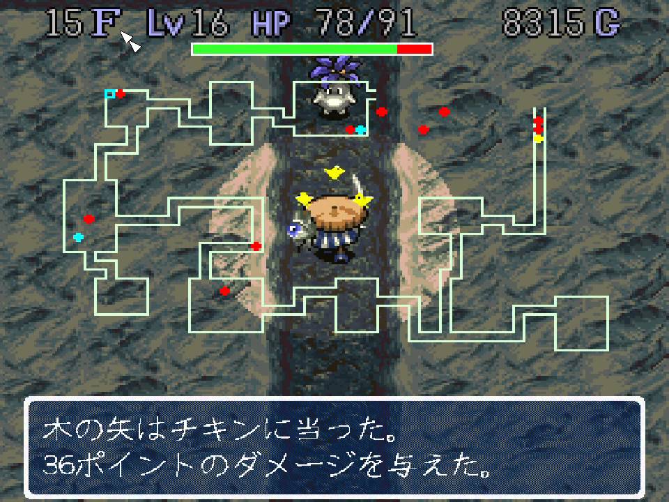 風来のシレン ～月影村の怪物～ for Windows」 #3 - YouTube