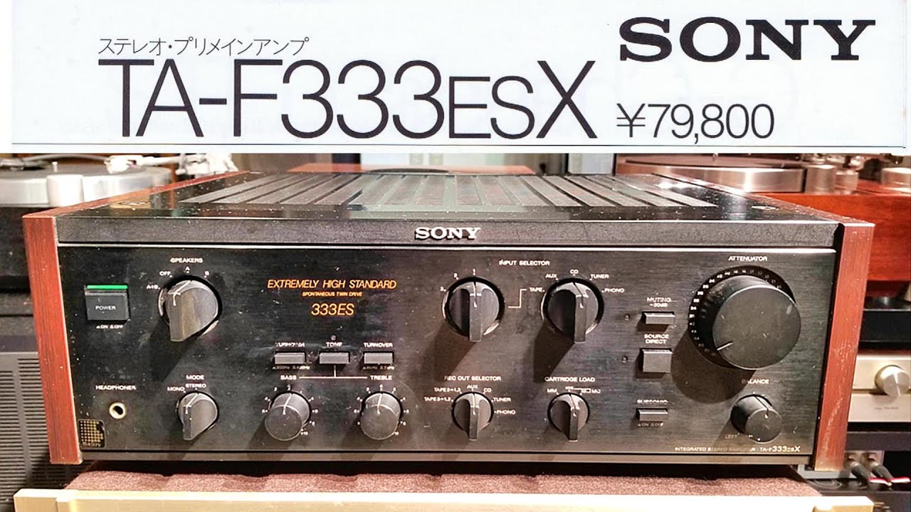 SONY TA-F333ESXで聴く 2S-305 79800円の名機 #オーディオ #SONY