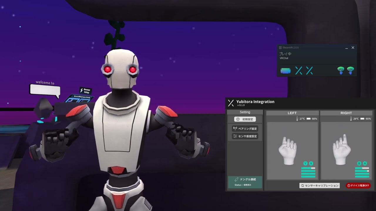 Yubitora+ – ジンテクス工房