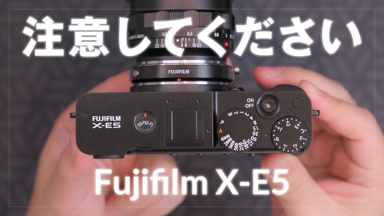 FUJIFILM X-E5 Things to be aware of before using - YouTube