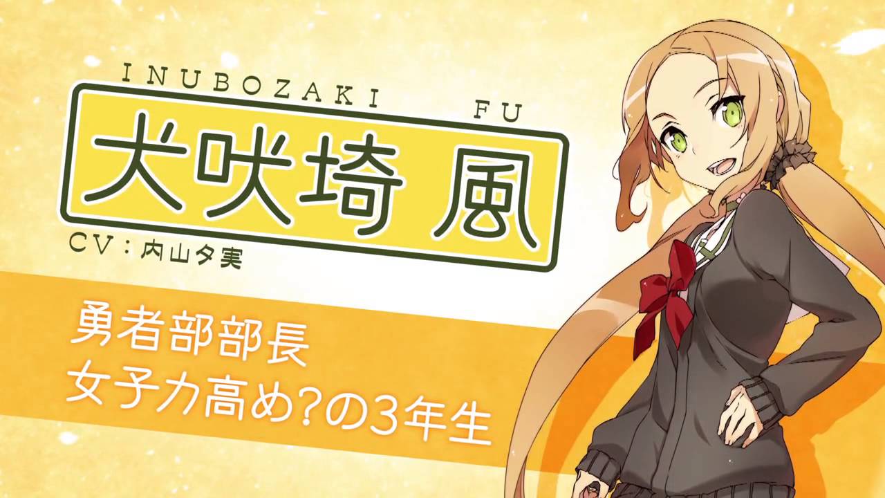 PSA10 POP 1】結城友奈は勇者である 犬吠埼風 直筆サイン ゆゆゆ PSA10