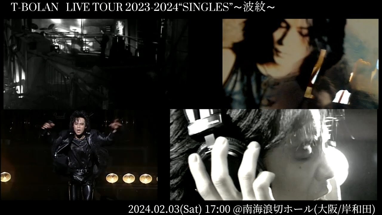 T-BOLAN LIVE TOUR 2023-2024“SINGLES”～波紋～_2024.02.03 - YouTube