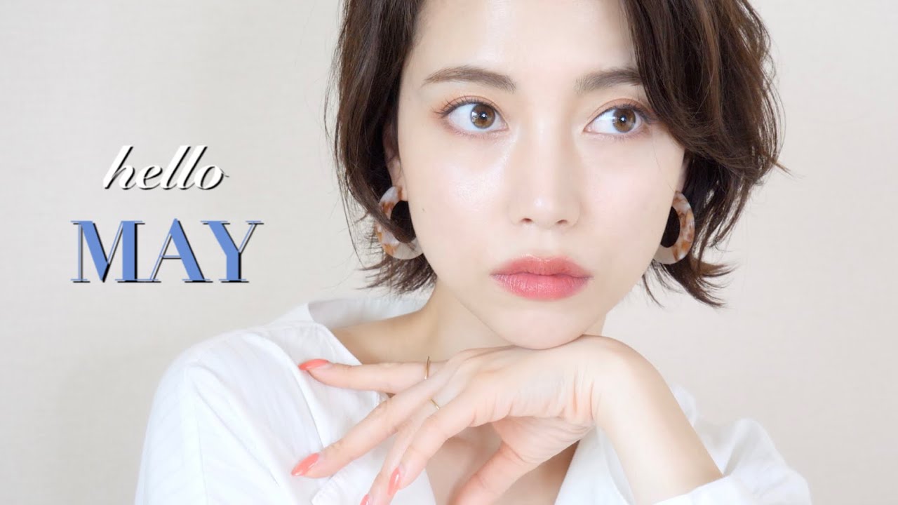 MAY】5月にしたいメイク【TOMFORD アイカラークォード26 レオパード