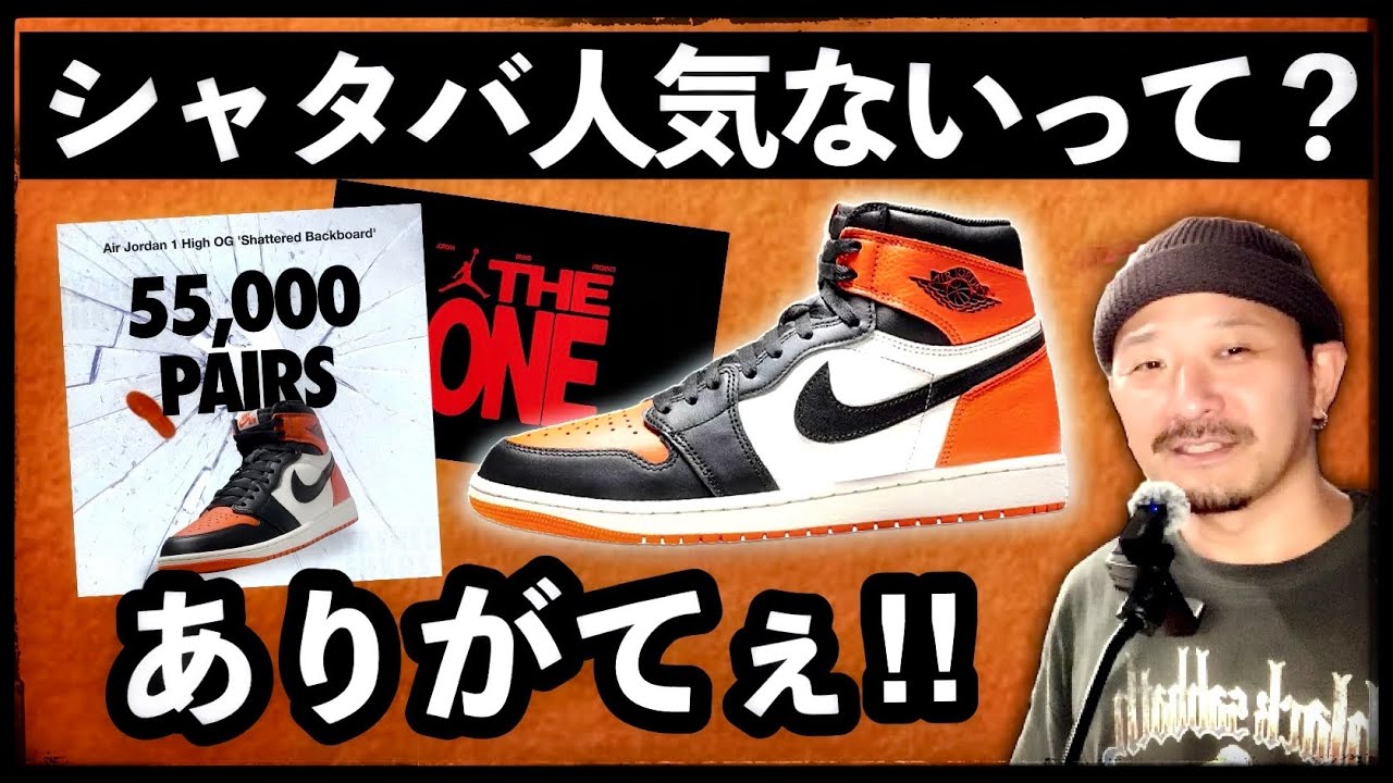 逆に吉報！ナイキ エアジョーダン1 