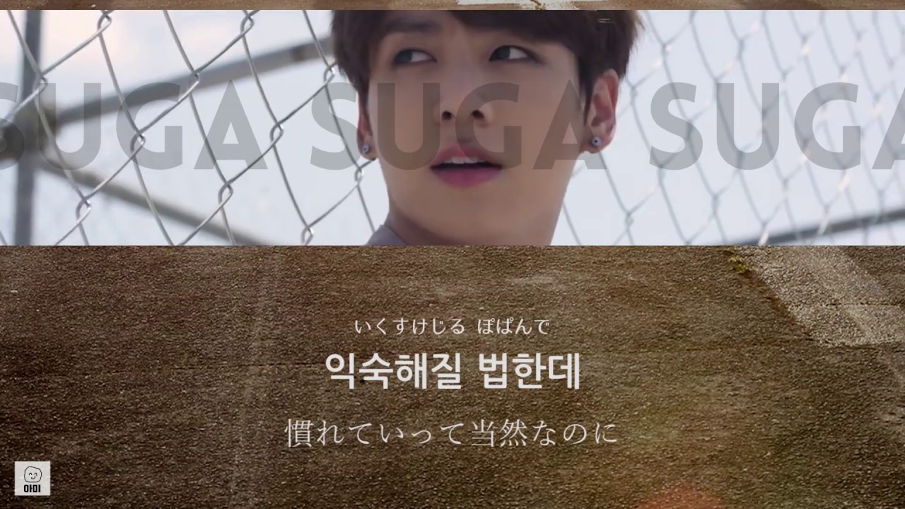 日本語字幕【 EPILOGUE: Young Forever 】 BTS 防弾少年団 - YouTube