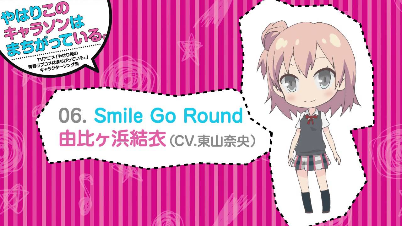 06. Smile Go Round [俺ガイルキャラソン試聴] - YouTube