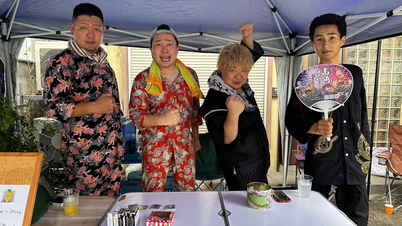 群馬のヤンキー生集会！ゆうぽん生誕祭チケット買ってね - YouTube