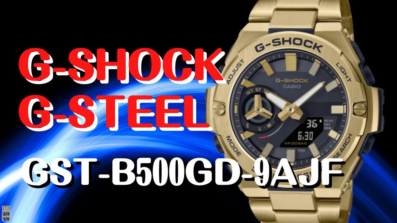 CASIO G-SHOCK G-STEEL GST-B500GD-9AJF ゴールド スマートフォン