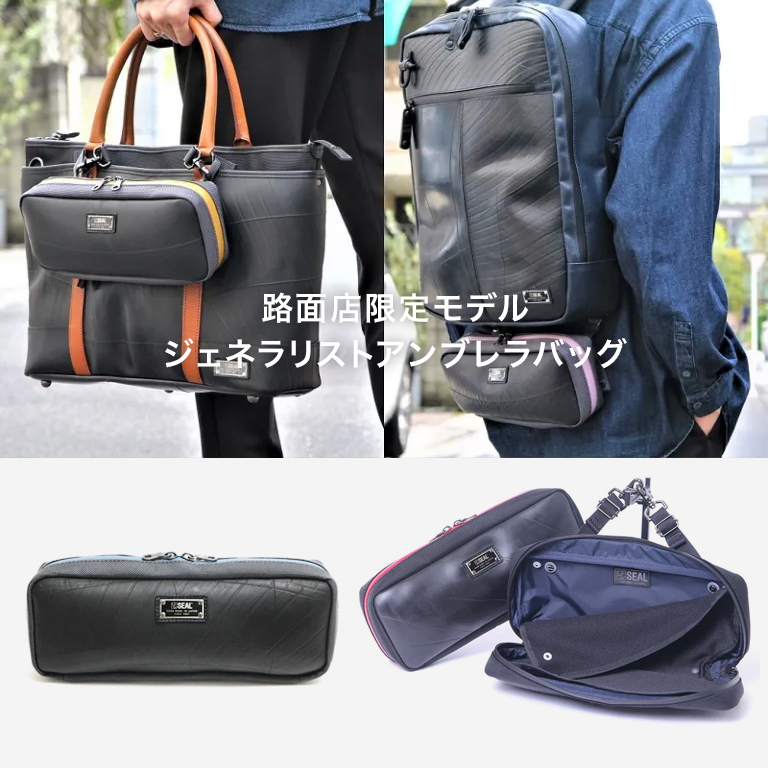 表参道本店ブログ】ついに登場！新作クシタニコラボヒップバッグ