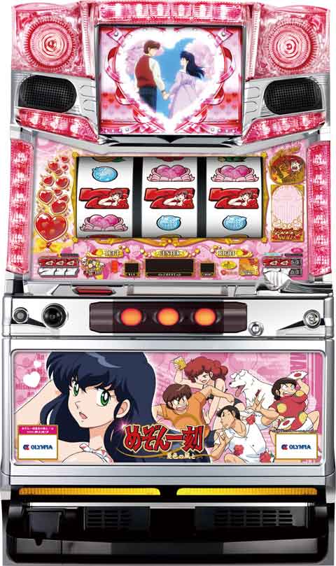 機種名に「めぞん一刻」を含むパチンコ・パチスロ機種情報 | P-WORLD