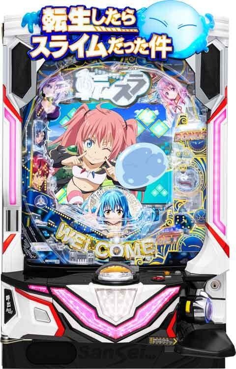 機種名に「転生」を含むパチンコ・パチスロ機種情報 | P-WORLD