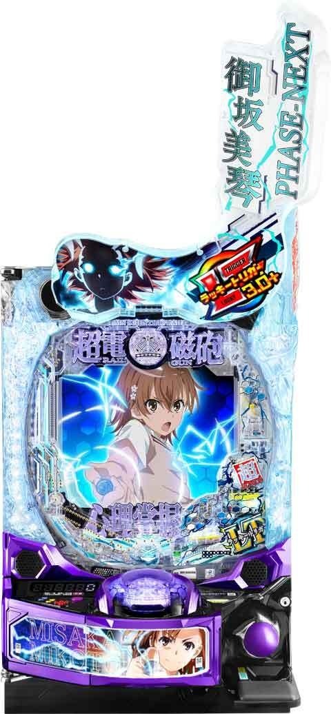 eとある科学の超電磁砲 PHASE NEXT(スマパチ ラッキートリガー