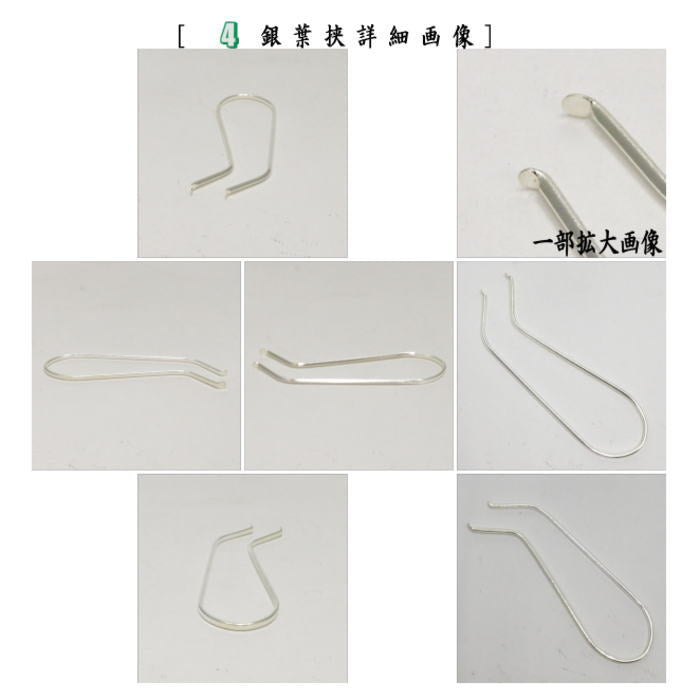 茶器/茶道具 水屋道具 香道具セット】 桑香盆セット 女桑 国産材使用