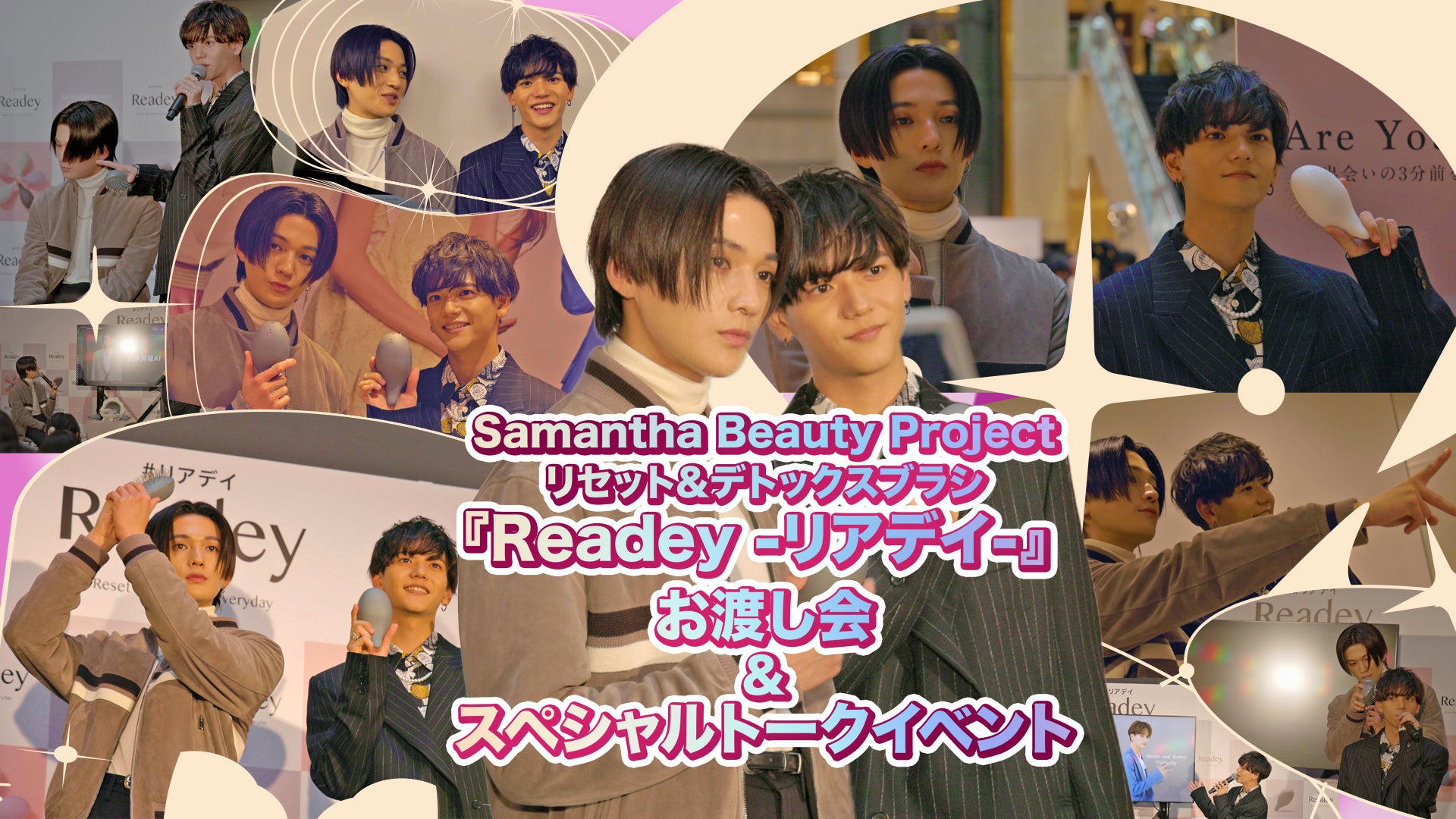 八木勇征&中島颯太 リアデイお渡し会&スペシャルトークイベントの1日に