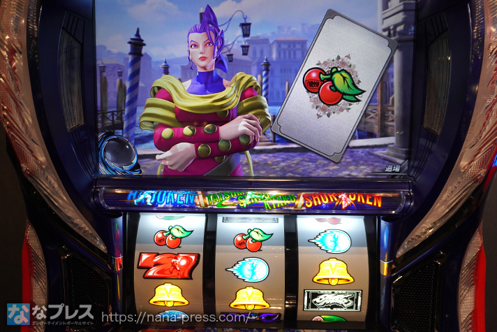 スマスロ ストリートファイターV 挑戦者の道】説明会で確認できた実機