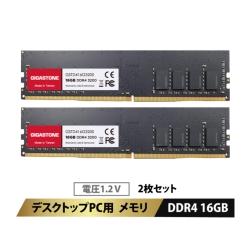 メモリー 8gb×2枚 DDR4-3200」の人気商品一覧 | 安い商品を通販サイト
