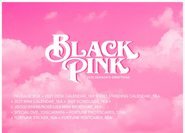 楽天市場】BLACKPINK 2021 SEASON'S GREETINGS DVD Ver. CALENDAR+DVD+