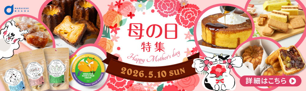 楽天市場】六花亭 バレンタイン限定 カラフル・マンス40枚入×3個セット