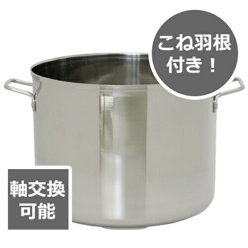 PK 2025 plus 日本製 調理器具