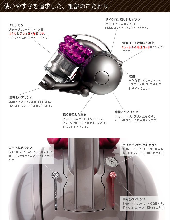 インテリアショップ roomy ダイソン サイクロン掃除機 DC46