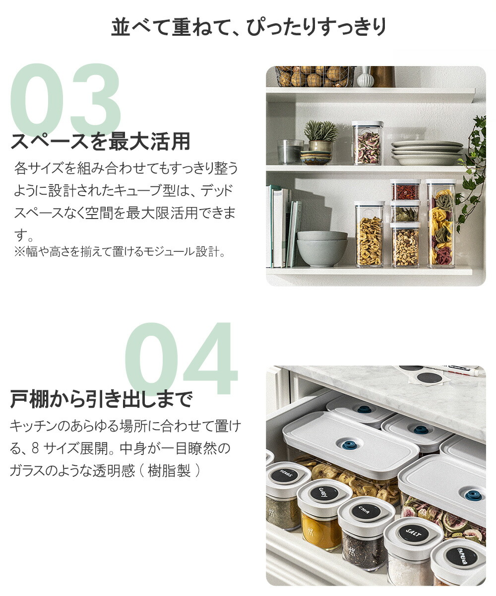 楽天市場】ツヴィリング フレッシュ＆セーブ CUBE ボックス3M 2.9L