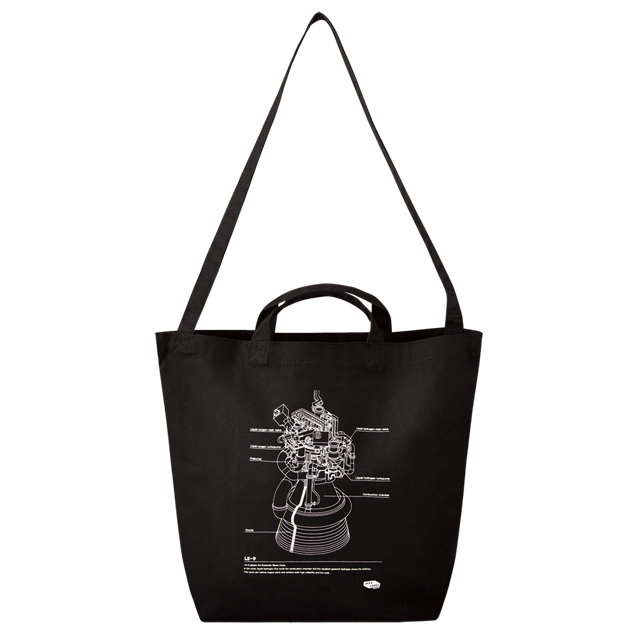 LE-9 エンジン2WAYトートバッグ(AP-404)