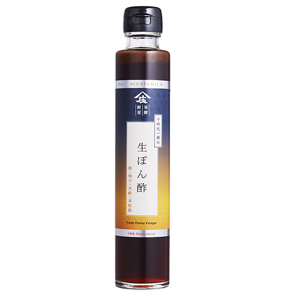 庄分 プレミアム】十四代一精の生ぽん酢 200ml 庄分酢オンライン
