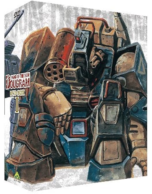 Amazon.co.jp: 太陽の牙ダグラム DVD-BOX The 25th anniversary memory