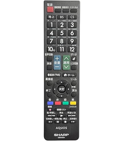 Amazon.co.jp: TV Remote Control GB174SB for SHARP Remote Control