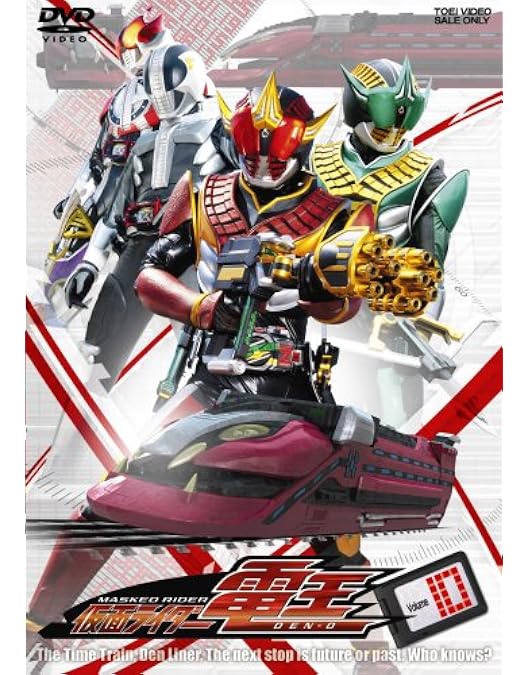Amazon.co.jp: 仮面ライダー電王 VOL12 特別版 [DVD] : 佐藤健, 白鳥