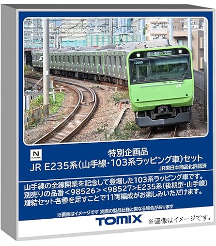 Amazon | カトー (KATO) Nゲージ E233系7000番台 埼京線開業40周年記念