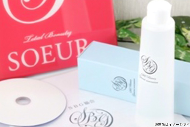 19500☆認定証込☆アロマハンドトリートメント通信講座／ハンド