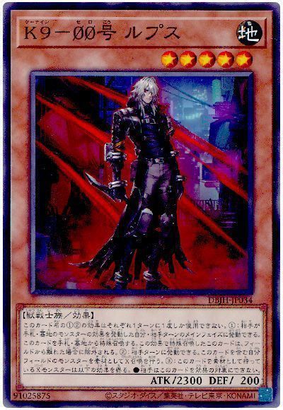 2025年 VSK9デッキ 入門書】最強×最強のテクニカルデッキ！3つの