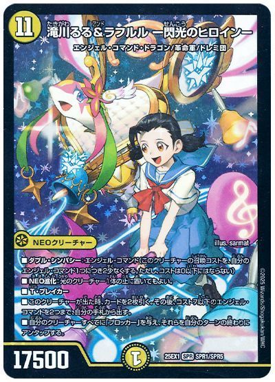 格安デュエマ研究所】4300円で戦わずして聖霊王者！スタグネイトタップ