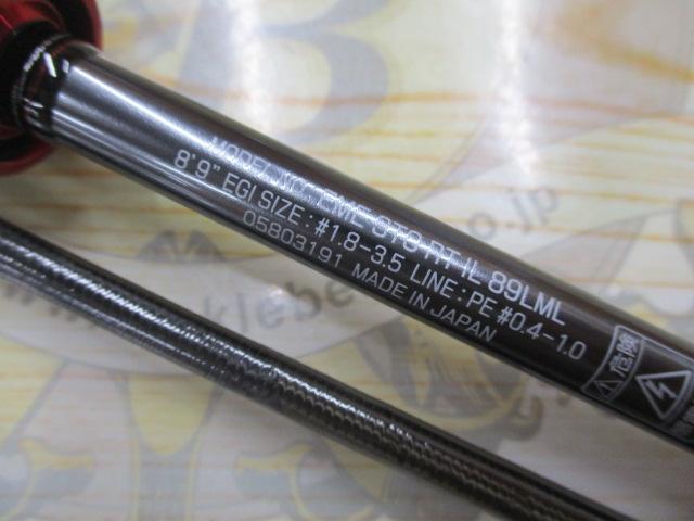 エメラルダスストイストRT IL 89LML｜＠ベリーネット 日本最大新品中古