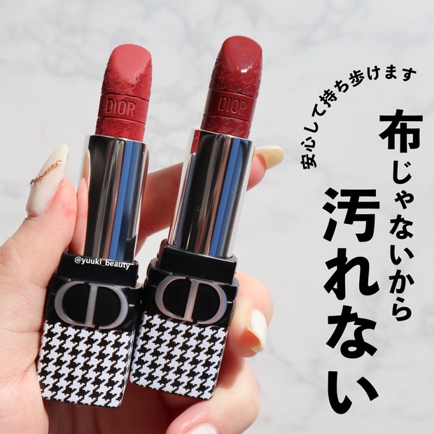 2022春コスメ】幻のように速攻完売したDIOR千鳥格子コスメ。可愛すぎて