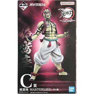 一番くじ 鬼滅の刃 ～受け継ぐ者～ C賞 義勇の想像再現フィギュア