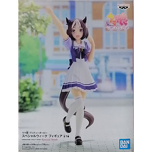 初音ミク -Project DIVA- F 2nd 鏡音レン スタイリッシュエナジーL Ver