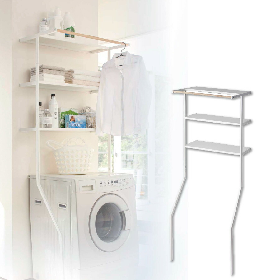山崎実業 立て掛けランドリーシェルフ タワー tower モノトーン