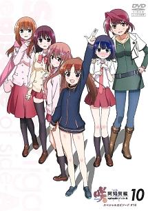 咲-saki- 阿知賀編 episode of side-A 第1巻 | アニメ | 宅配DVD