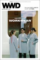 HF（ハイファッション） 2008年12月号 (発売日2008年10月28日) | 雑誌