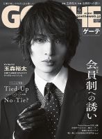 隔週刊 CD付きマガジン ジャズの巨人のバックナンバー | 雑誌/定期購読