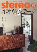 音楽之友社 定期購読 - キャンペーン対象誌（7誌）はこちら | 雑誌