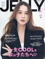 egg（エッグ） 7月号 (発売日2013年06月01日) | 雑誌/定期購読の