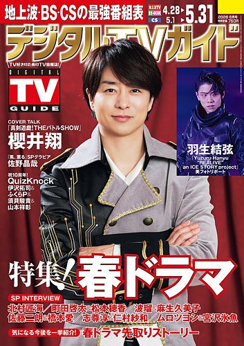 25冊まとめ】 映画情報 映画 雑誌 1958年 1959年 1960年 特典 25冊