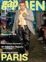 ギャッププレスメン～パリ・ニューヨーク編～｜定期購読