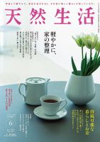 ケトル 創刊準備号 (発売日2011年04月15日) | 雑誌/電子書籍/定期購読